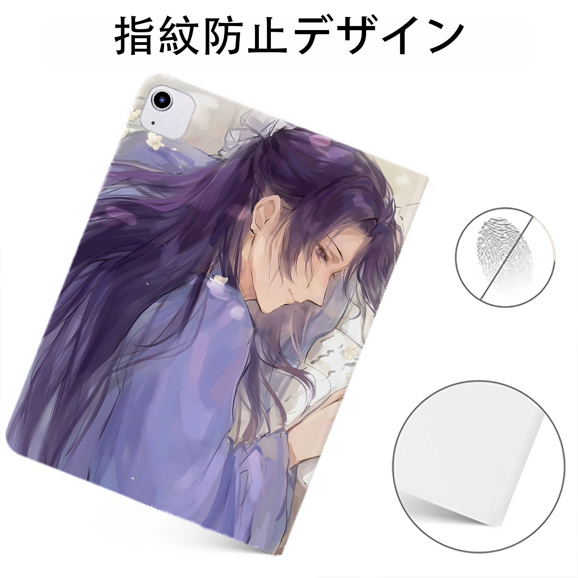 （画像用） 薬屋のひとりごと The Apothecary Diaries IPadケース ペンホルダー付き ブックスタイルデザイン